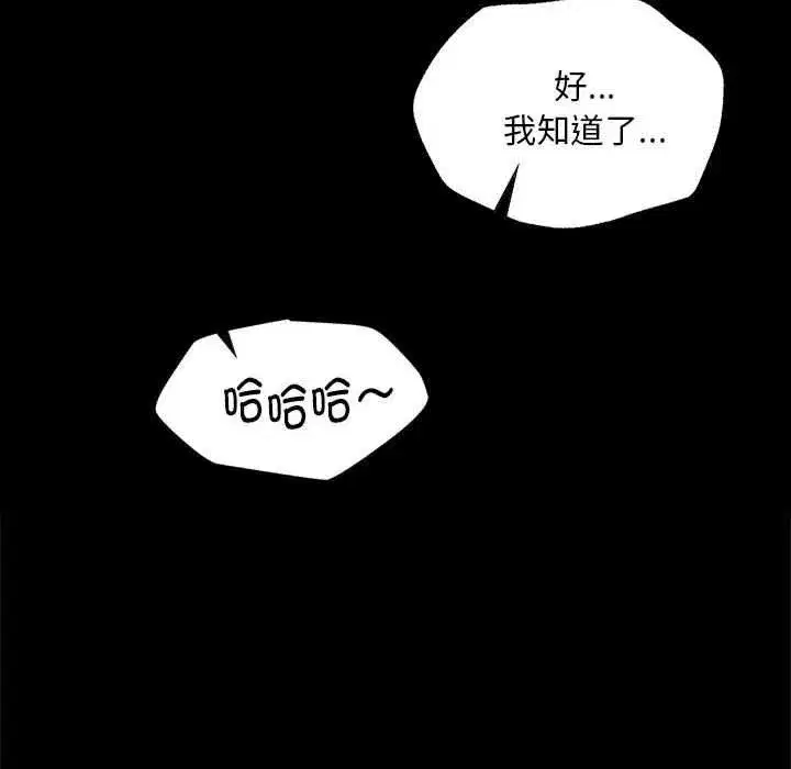 第213話