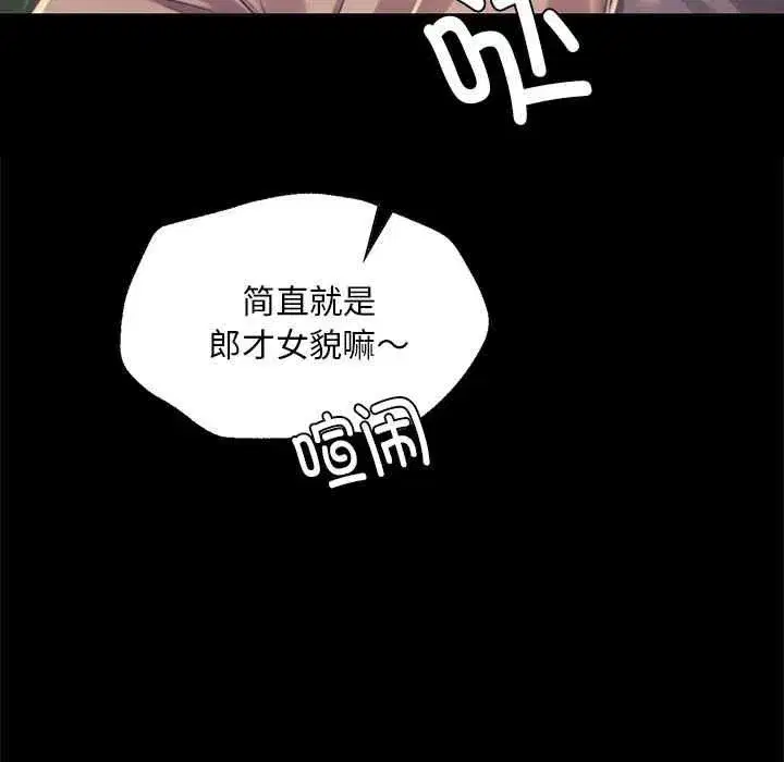 第213話