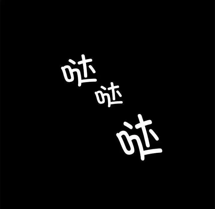 第213話