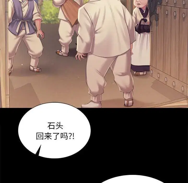 第213話