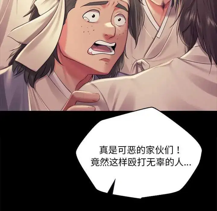 第213話