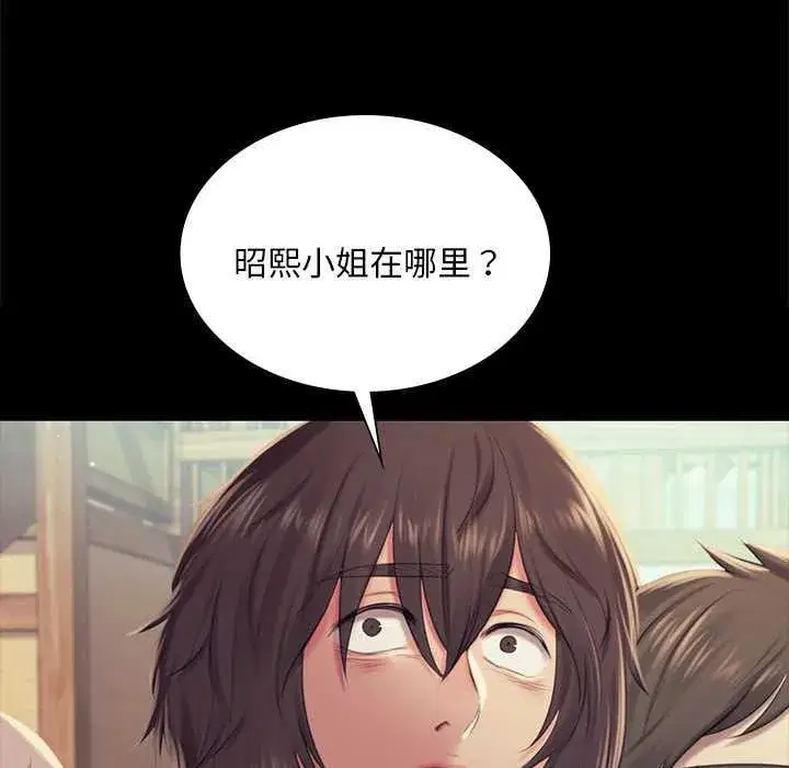 第213話