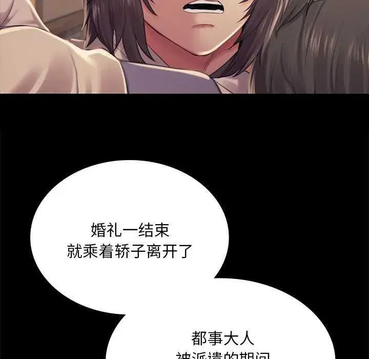 第213話