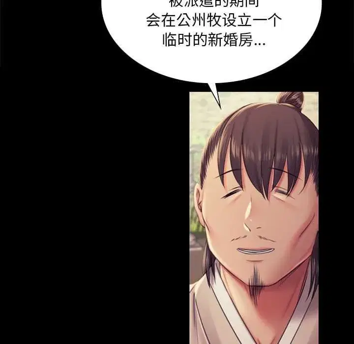 第213話