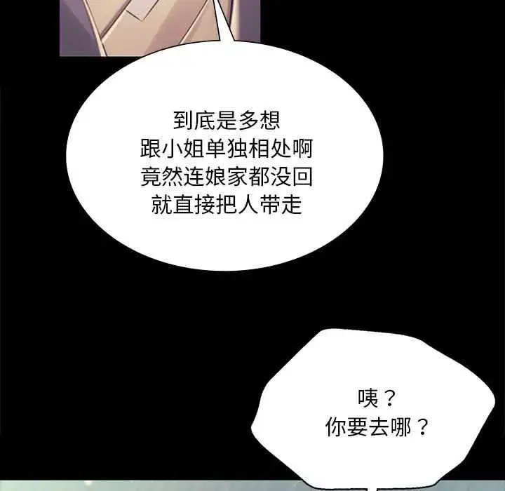第213話