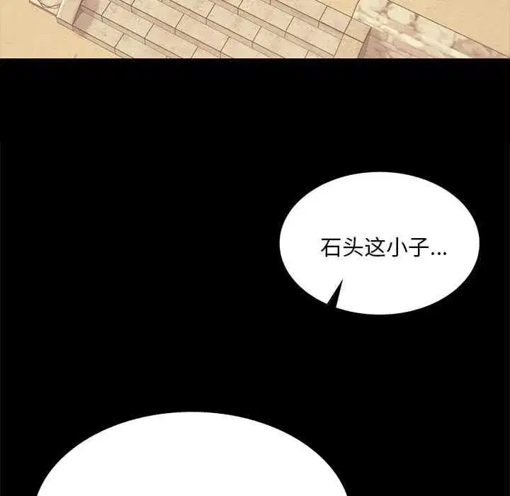 第213話