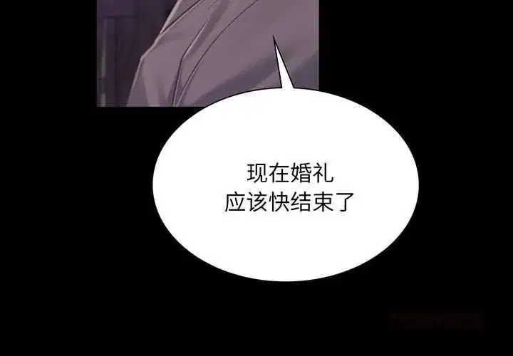 第213話