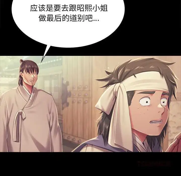 第213話