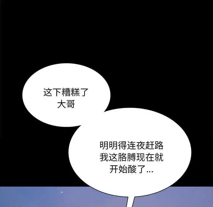 第213話