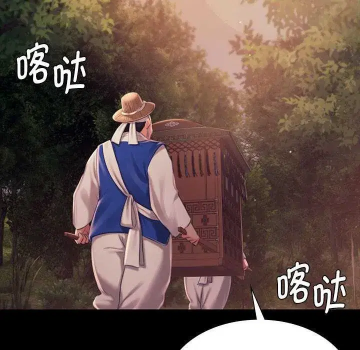 第213話