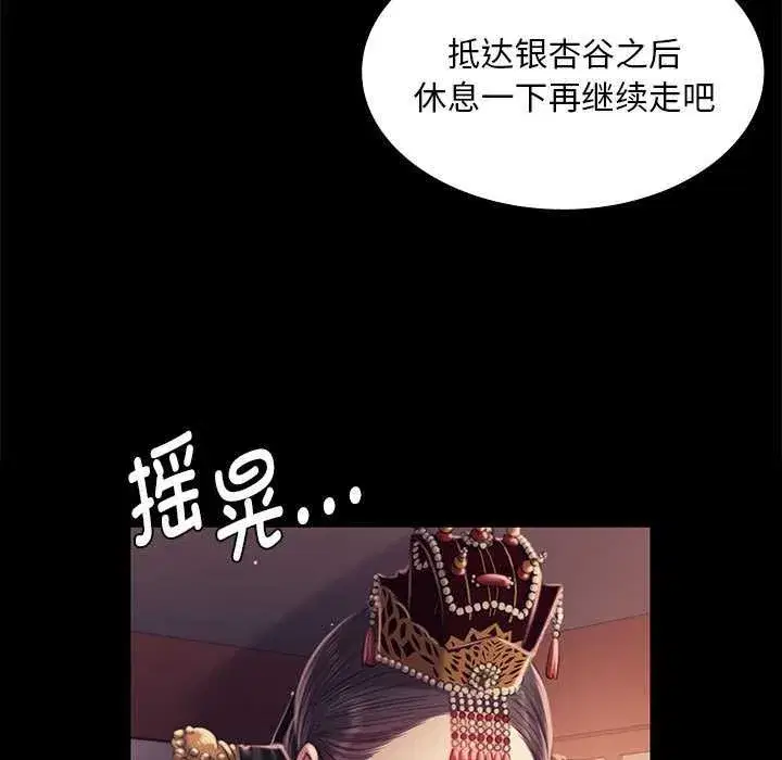 第213話