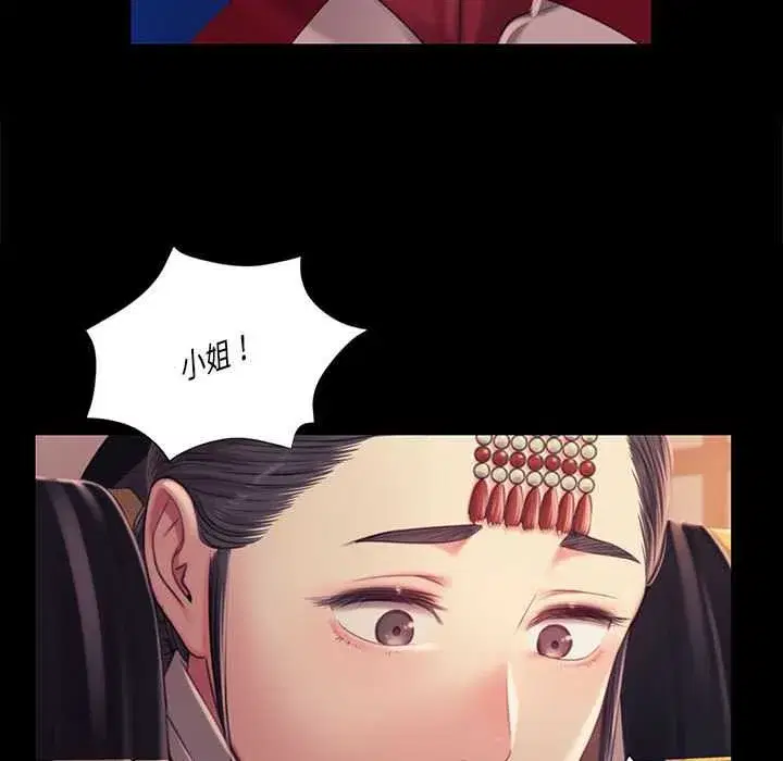 第213話