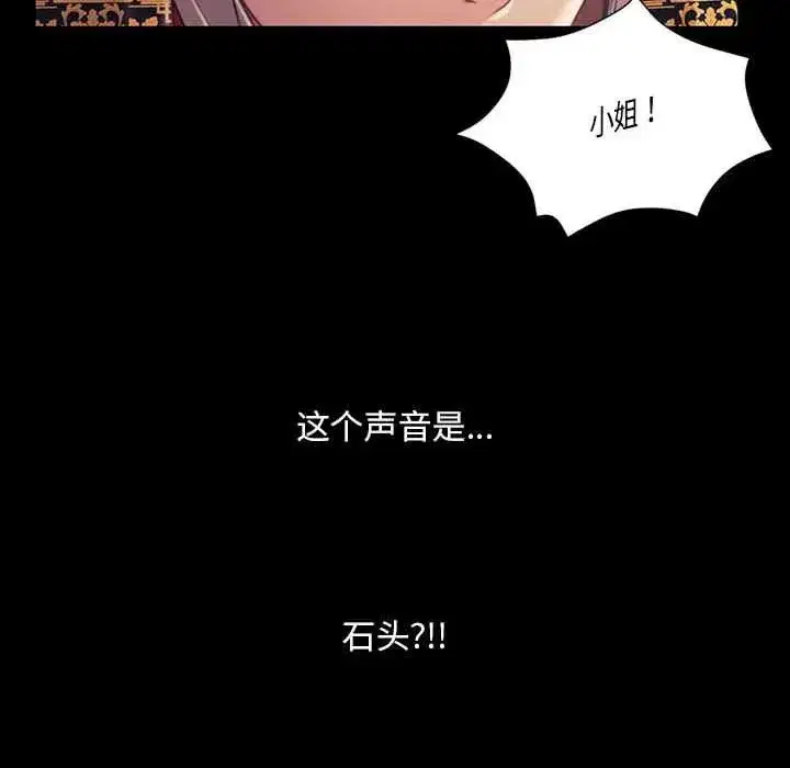 第213話
