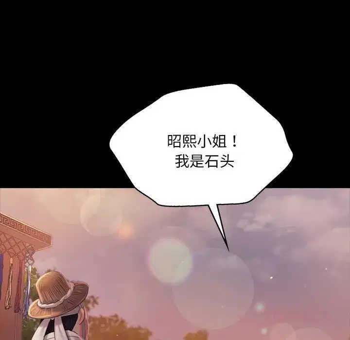 第213話