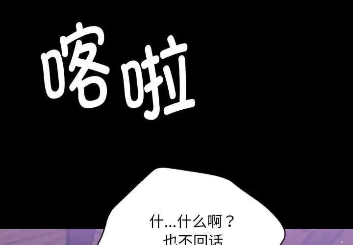 第213話