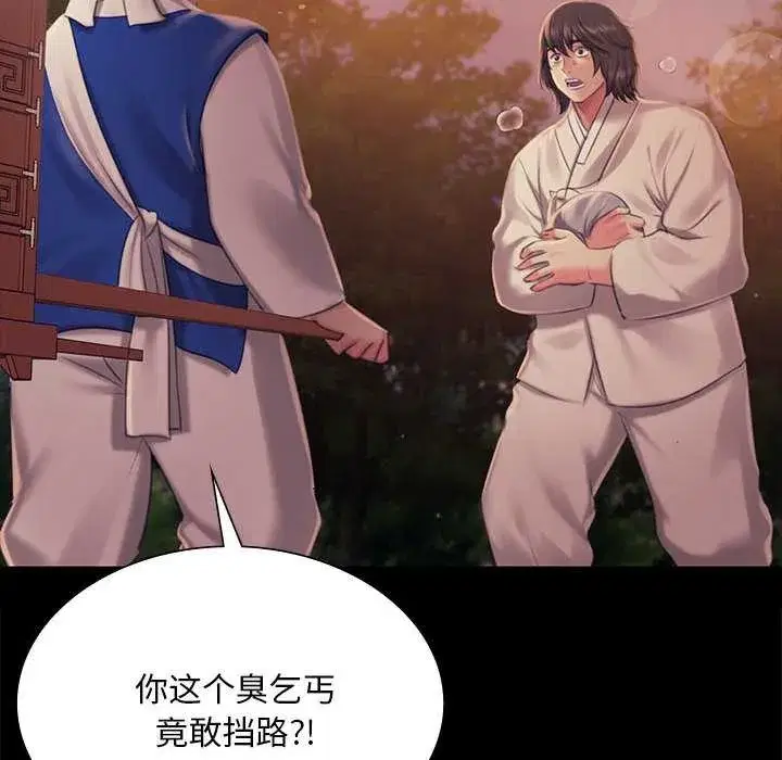 第213話