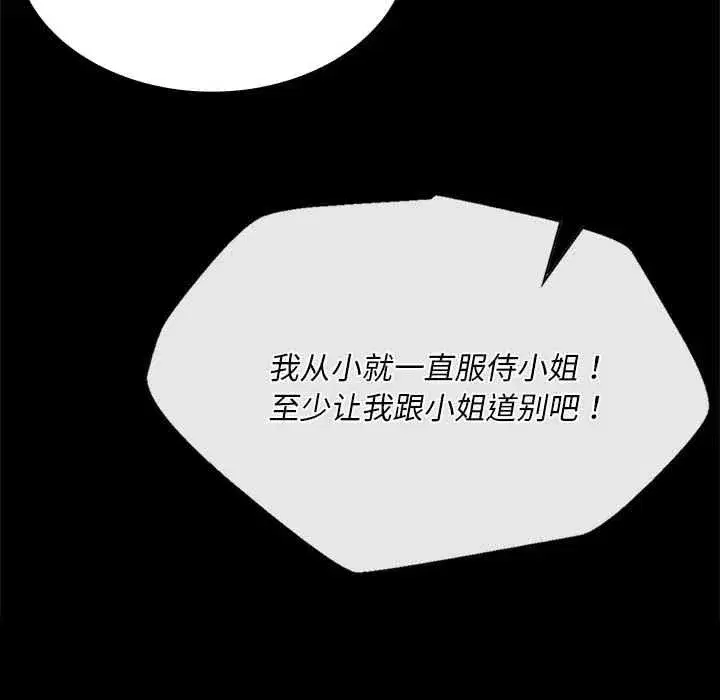第213話