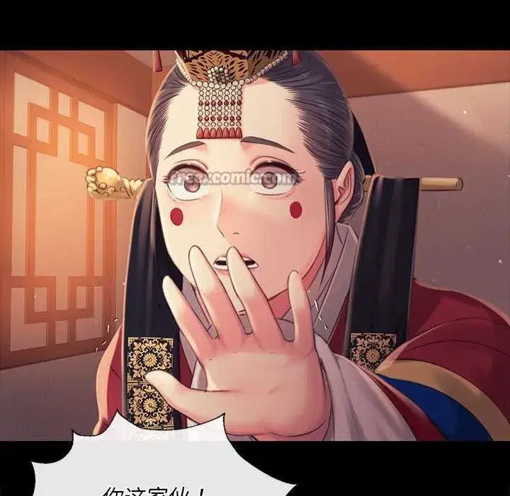 第213話