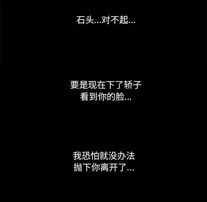 第213話