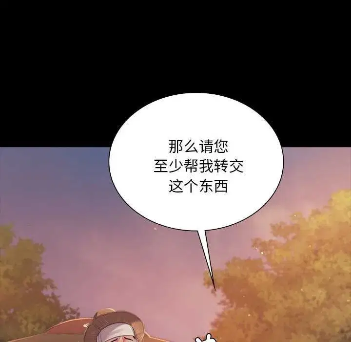 第213話