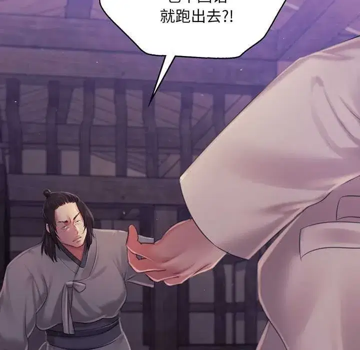 第213話