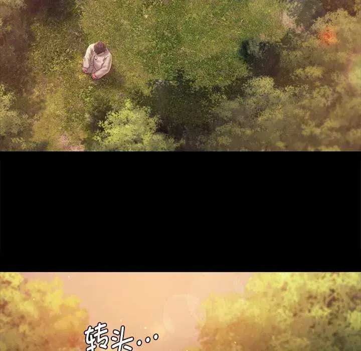 第213話