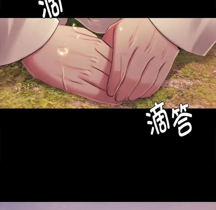 第213話