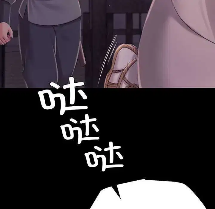 第213話