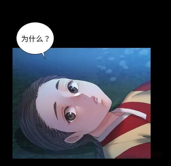 第213話