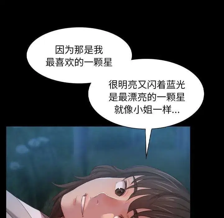 第213話