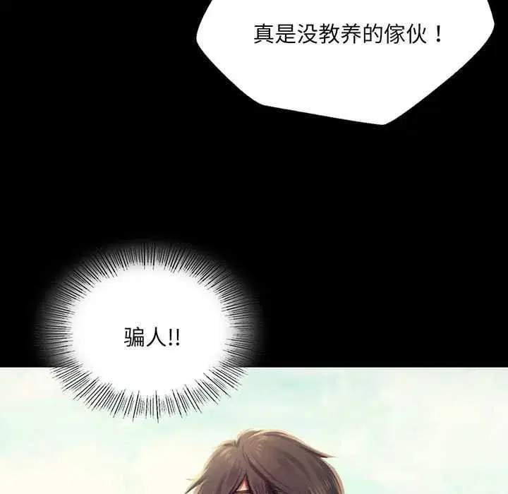 第213話