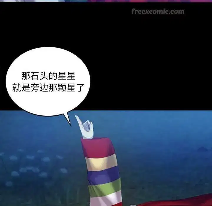 第213話