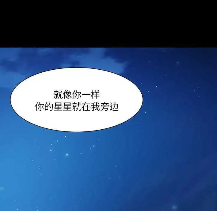 第213話