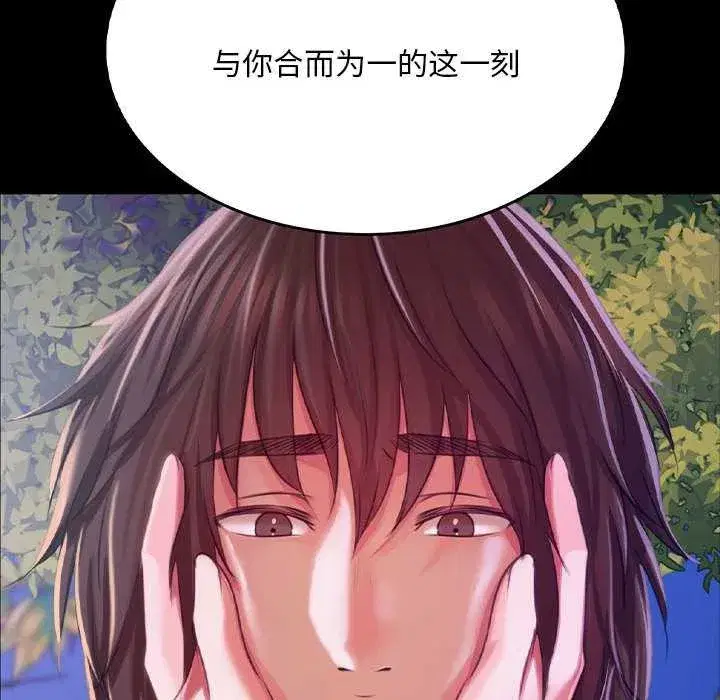 第213話