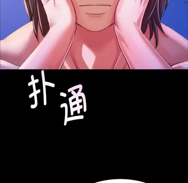 第213話