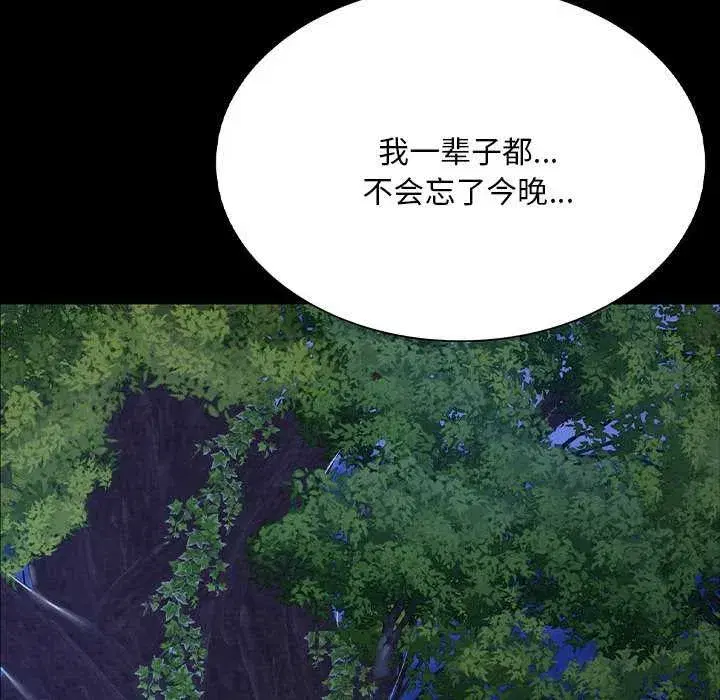 第213話