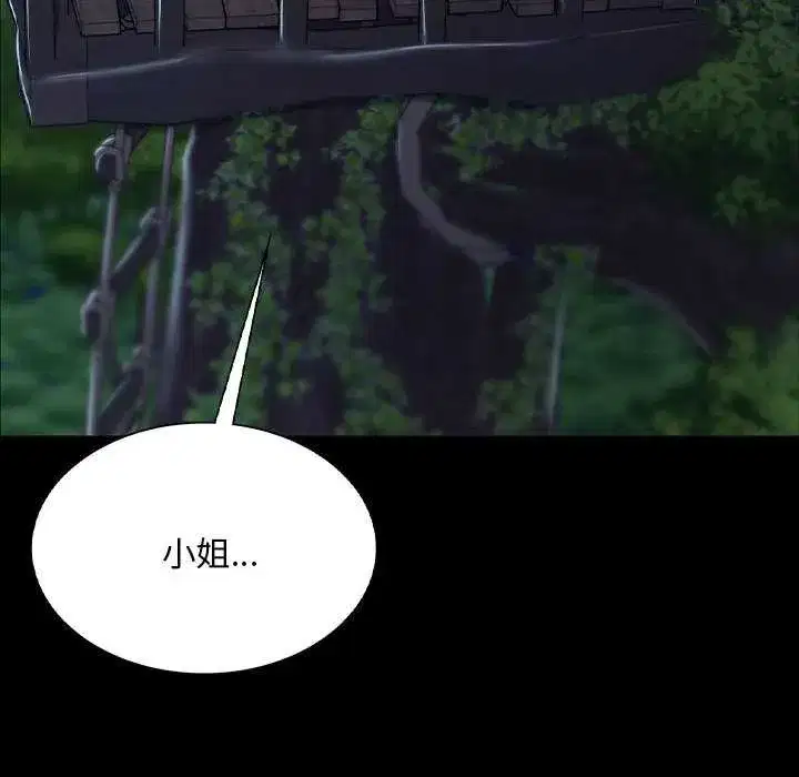 第213話