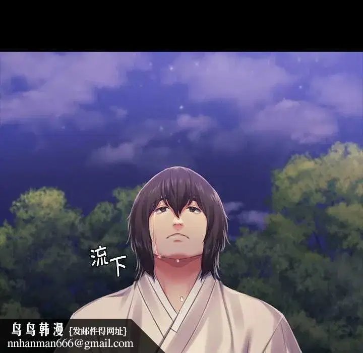 第213話