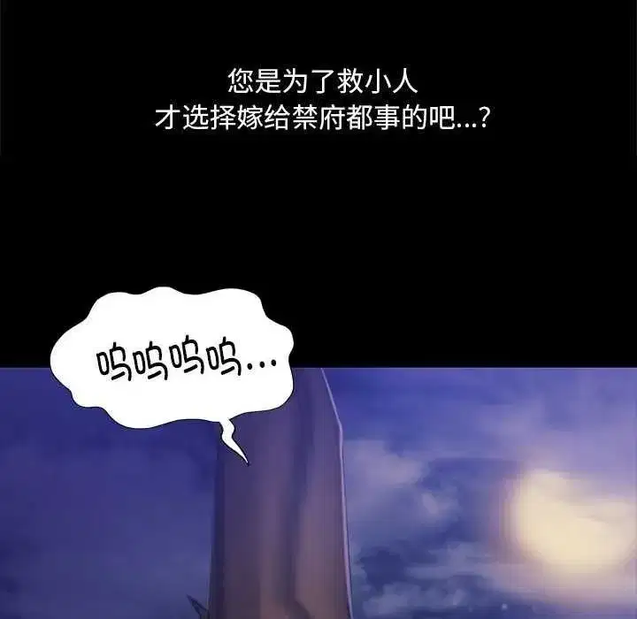 第213話