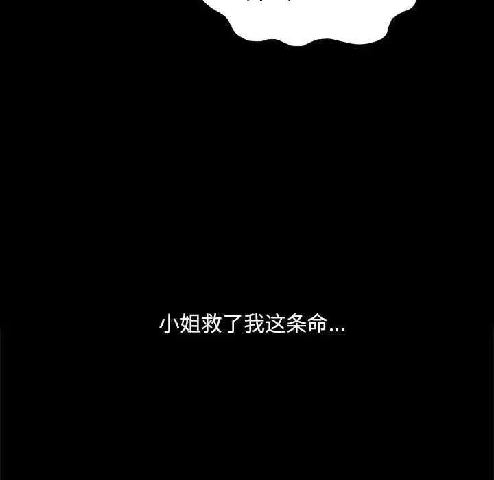 第213話