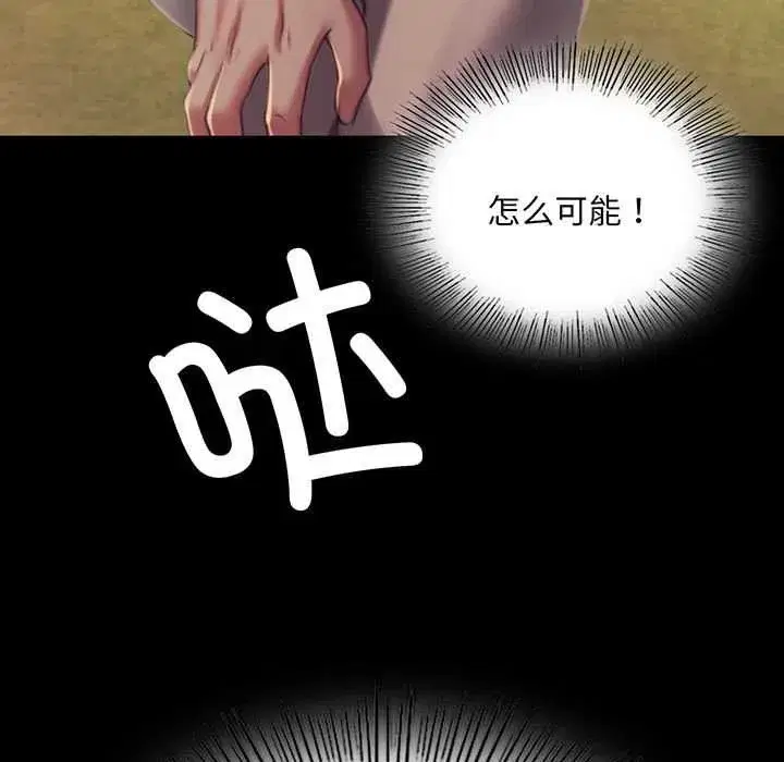 第213話