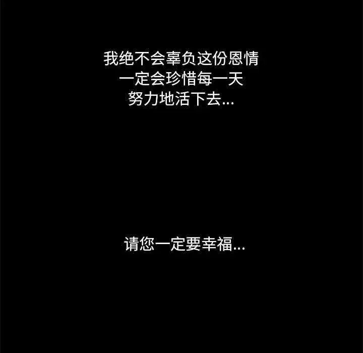 第213話