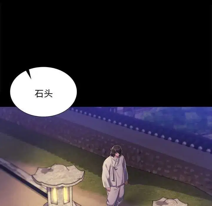 第213話