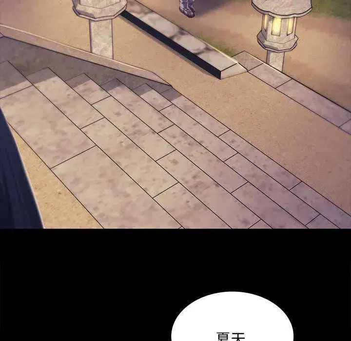 第213話