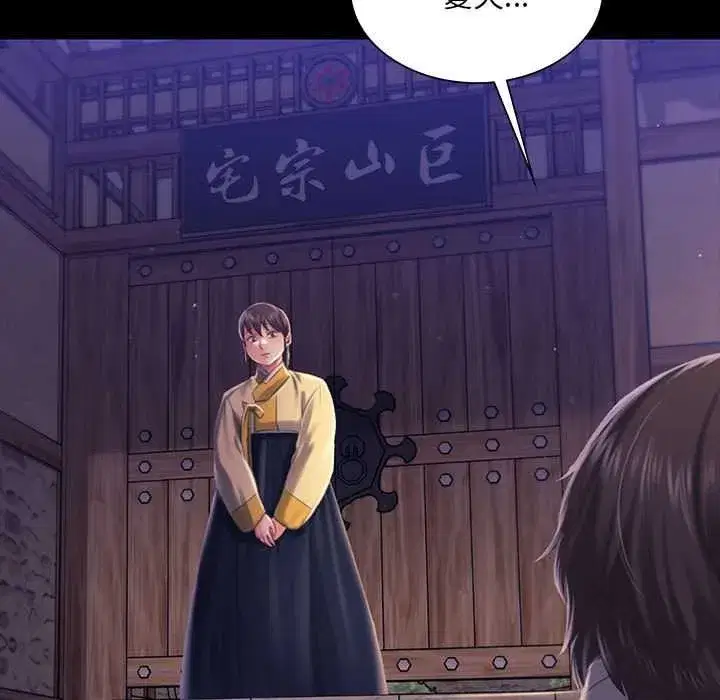 第213話