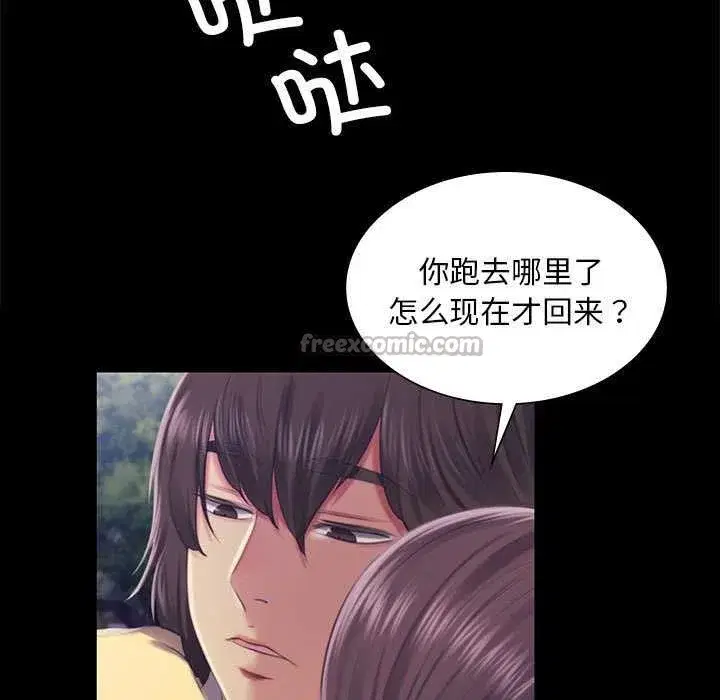 第213話