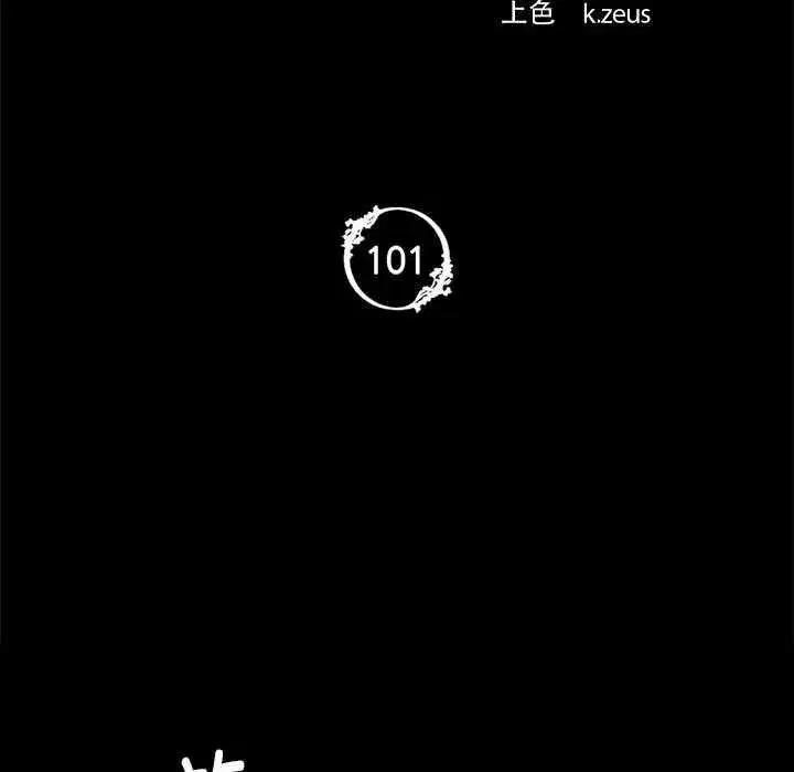 第214話