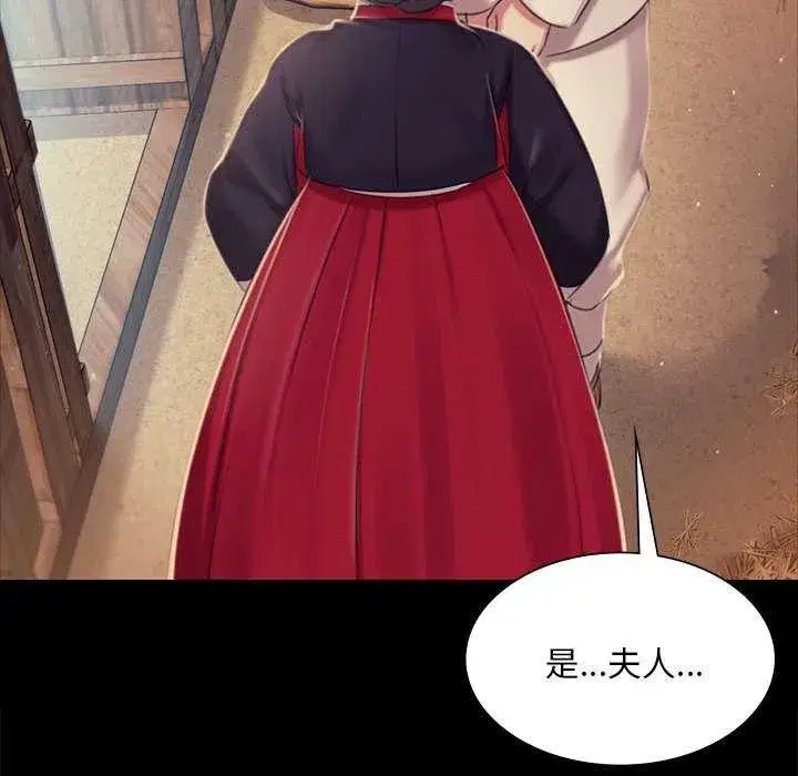 第214話