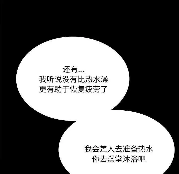 第214話