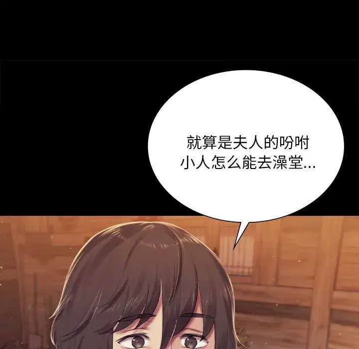 第214話